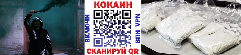 Кокаин 97% Городец