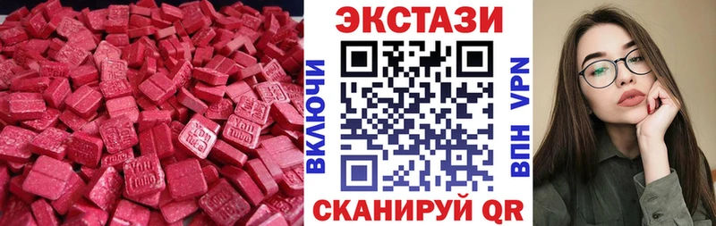 цены наркотик  Городец  ЭКСТАЗИ DUBAI 