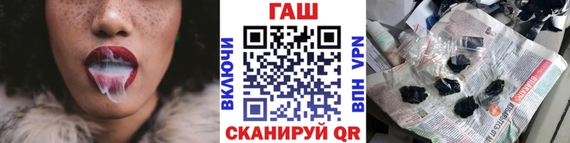 Гашиш Ice-O-Lator  Городец 