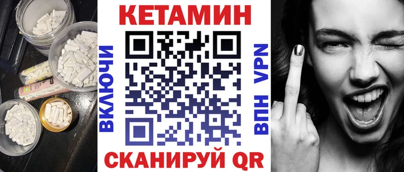 omg   Городец  Кетамин VHQ 