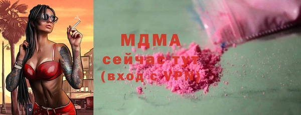 ALPHA-PVP Арсеньев