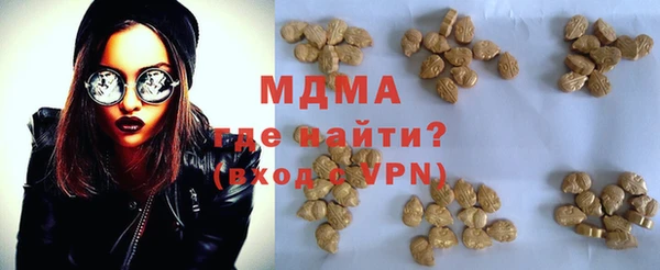 ALPHA-PVP Арсеньев