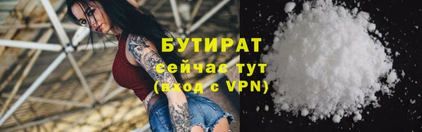 спайс Баксан