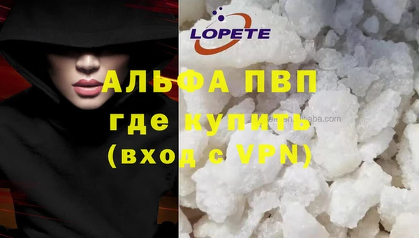 мефедрон мука Аркадак