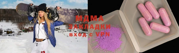 сатива Балахна