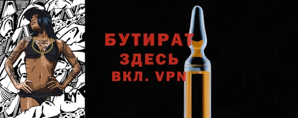 спайс Баксан