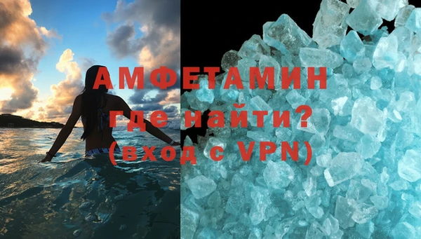 спайс Баксан