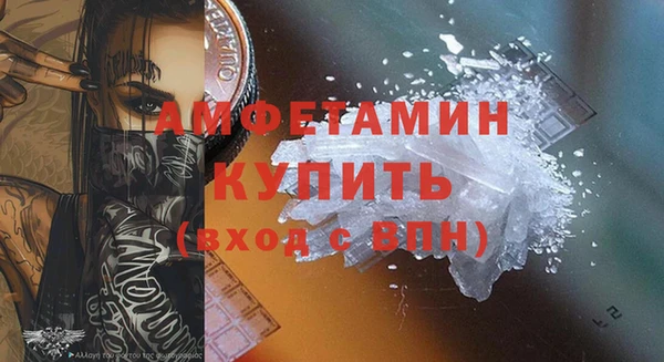 мефедрон мука Аркадак