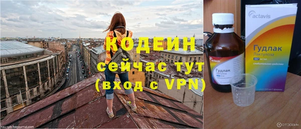 ALPHA-PVP Арсеньев