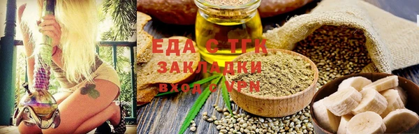 сатива Балахна