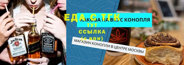 сатива Балахна