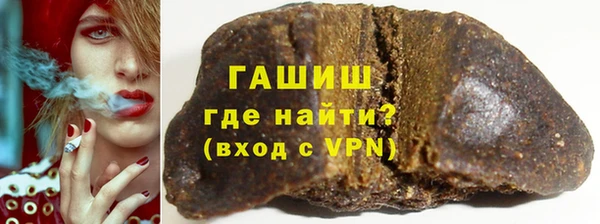 ALPHA-PVP Арсеньев