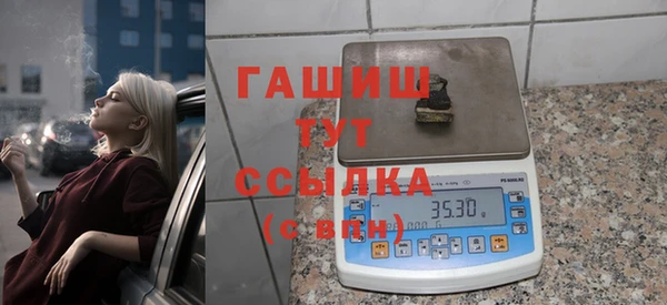 мефедрон мука Аркадак