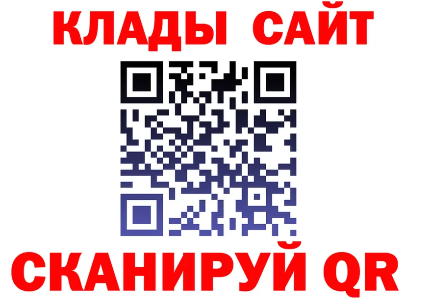 БУТИРАТ оксибутират вход это MEGA Городец