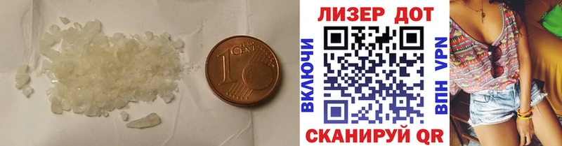 где купить   Городец  ЛСД экстази кислота 