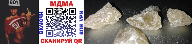 мега ТОР  Городец  MDMA молли 