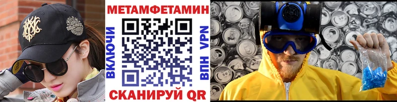 omg зеркало Городец Метамфетамин винт