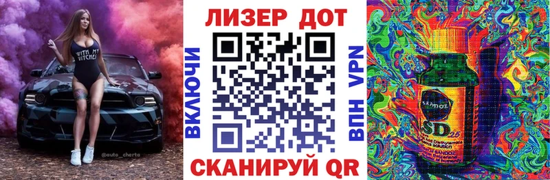 мега ссылка  Городец  Марки 25I-NBOMe 1,8мг 