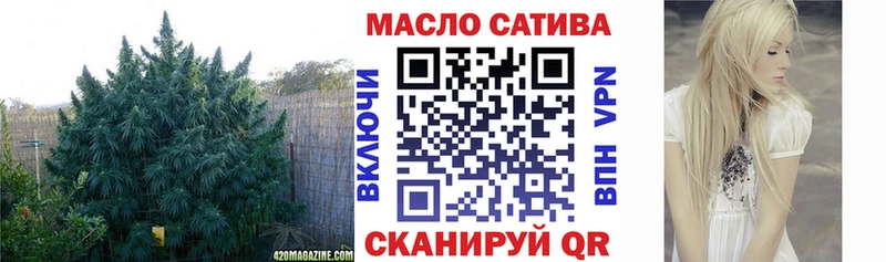 ТГК Wax  Городец 